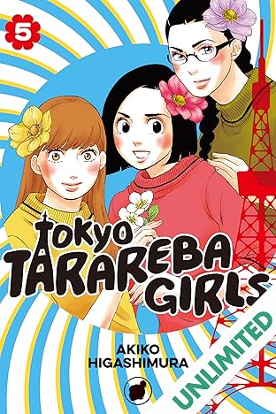 Tokyo Tarareba Girls Vol. 5